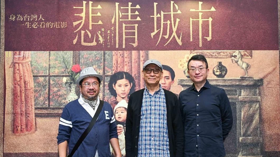 左起《悲情城市》發行與行銷統籌褚明仁、剪接廖慶松，以及影評人聞天祥。（圖／牽猴子提供）