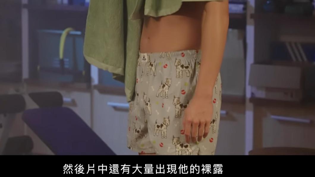 許光漢穿著「狗狗內褲」的逗趣模樣。（圖／翻攝自YT）