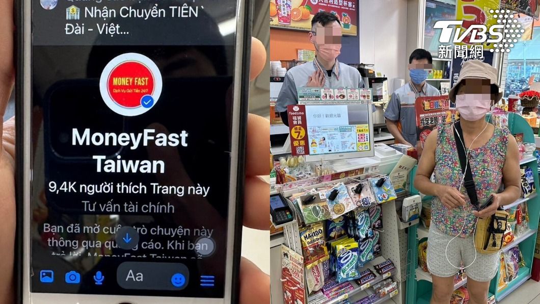 移工的錢也騙?越南女急買萬元點數 警用翻譯軟體保血汗錢