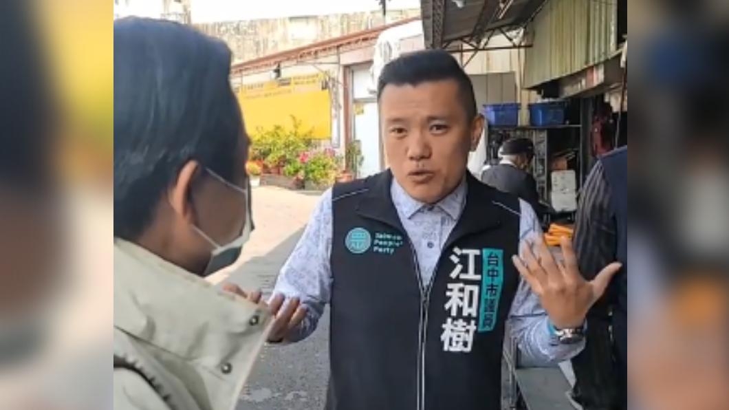 台中市議員江和樹。(圖/翻攝自江和樹臉書)