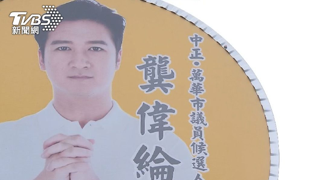 去年九合一大選,龔偉綸以無黨籍身分參選新竹市長。(圖/TVBS資料畫面)