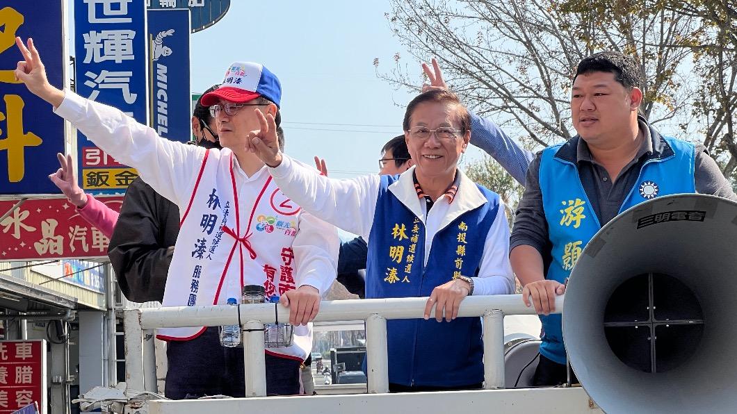 國民黨南投縣立委候選人林明溱。(圖/林明溱團隊提供)