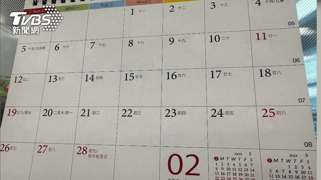 立院今審國定假日法！立委加碼喊放「這些假」　最多休19天