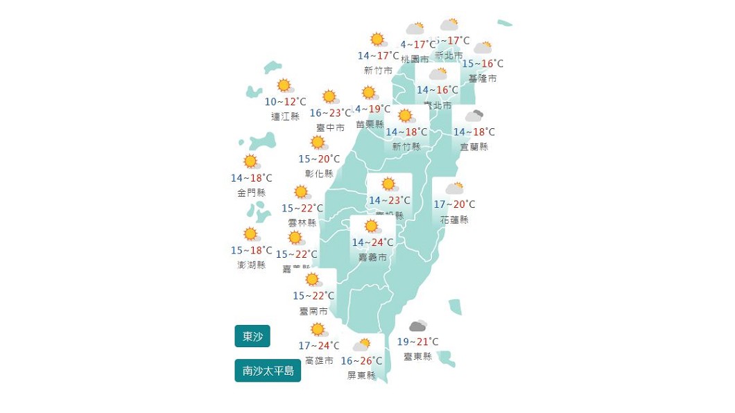 圖/中央氣象局