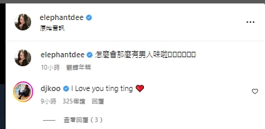 連小S（徐熙娣）也力挺姊夫轉發影片誇讚。（圖／翻攝小S IG）