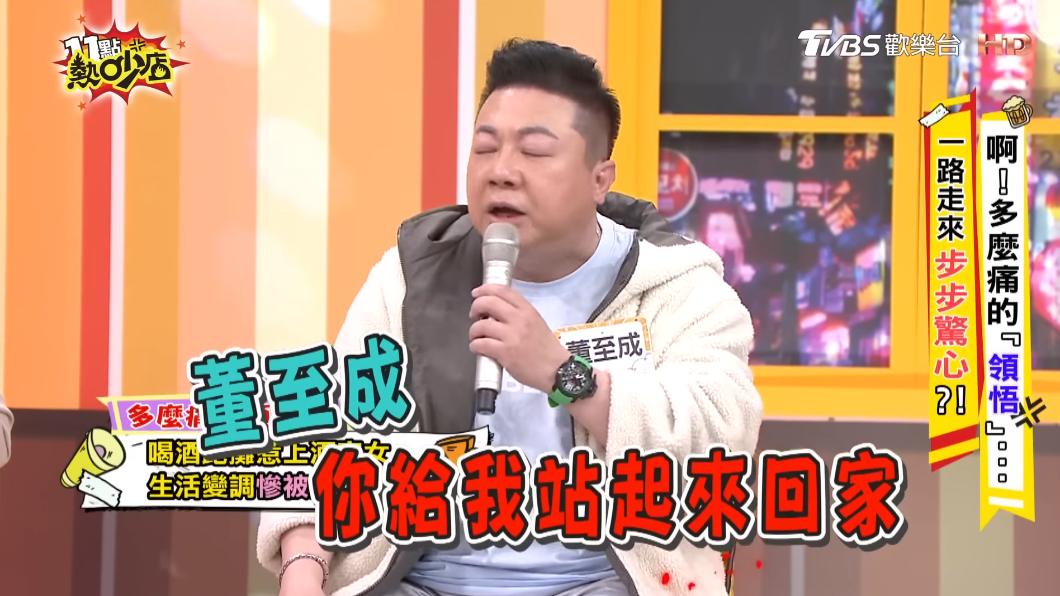 因酒店女長期的壓迫,讓董至成受不了。(圖/TVBS《11點熱炒店》)
