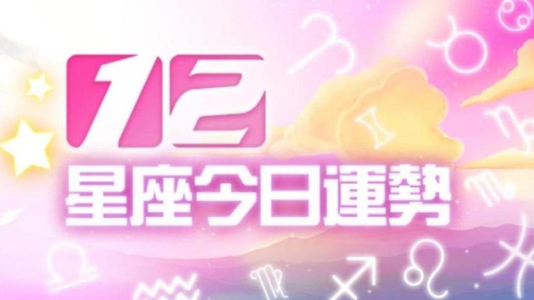 12星座3月10日運勢 處女投資須三思、寶瓶突發狀況多