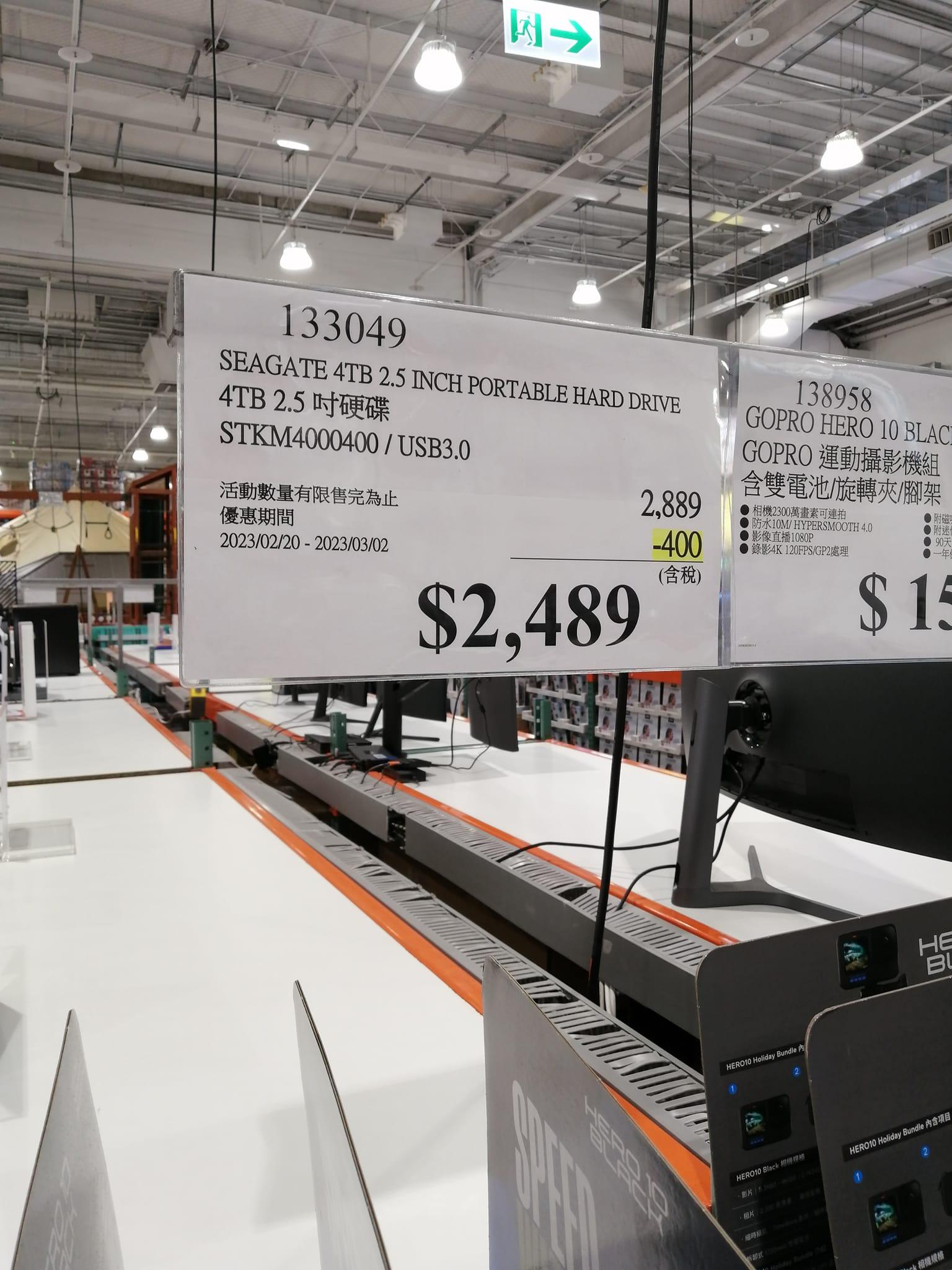 多數網友看到規格後都不推薦此款外接硬碟。（圖／翻攝自Costco好市多 商品經驗老實說臉書）