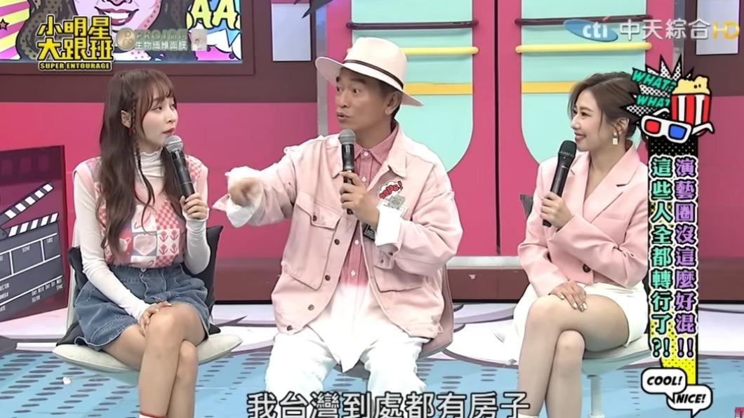 吳宗憲表示在台灣多處有置產。（圖／翻攝自小明星大跟班YouTube）