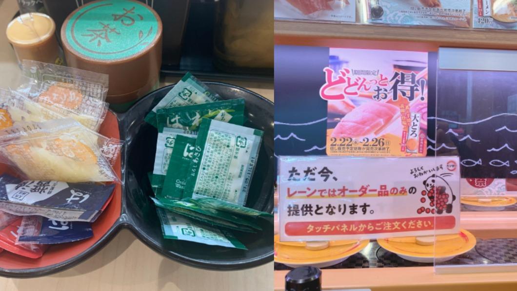 日本迴轉壽司店採用個別包裝薑片、加裝隔板等方式,盼杜絕惡搞行為。(圖/翻攝自推特@3594miniturbo@GOMA_0629)