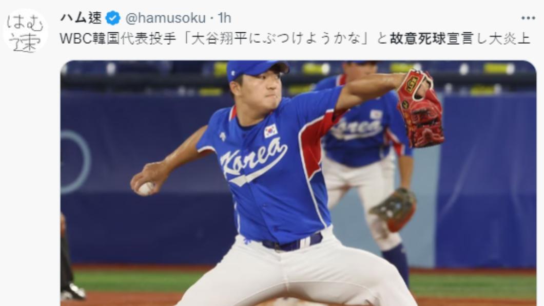 高祐錫的發言在日本和韓國都引發批評。(圖/翻攝自推特)