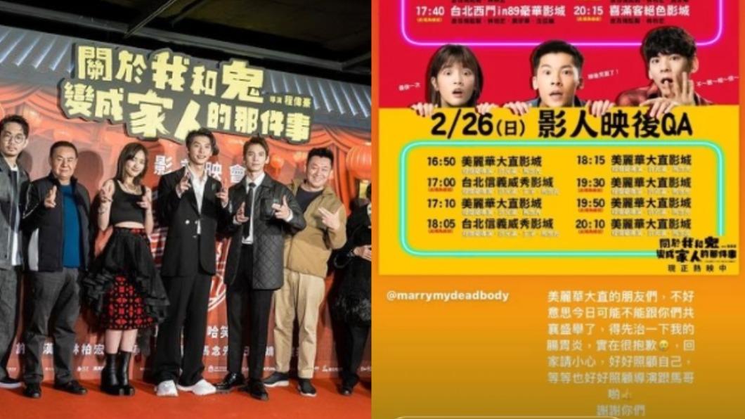 許光漢因腸胃炎缺席電影映後會。(圖/翻攝自許光漢IG)