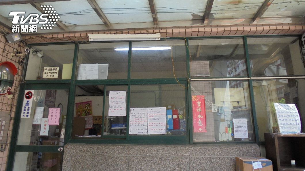法務部拍賣會! 警衛室游泳池入列。（圖／法務部行政執行署）
