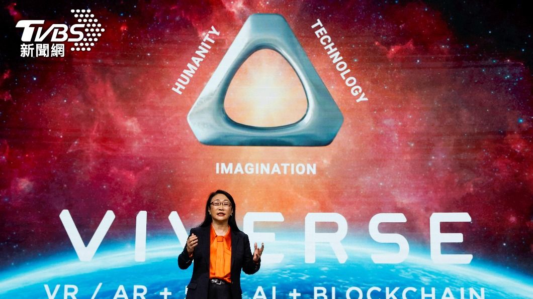 四度登MWC演講!王雪紅暢談元宇宙:市場將成指數型成長