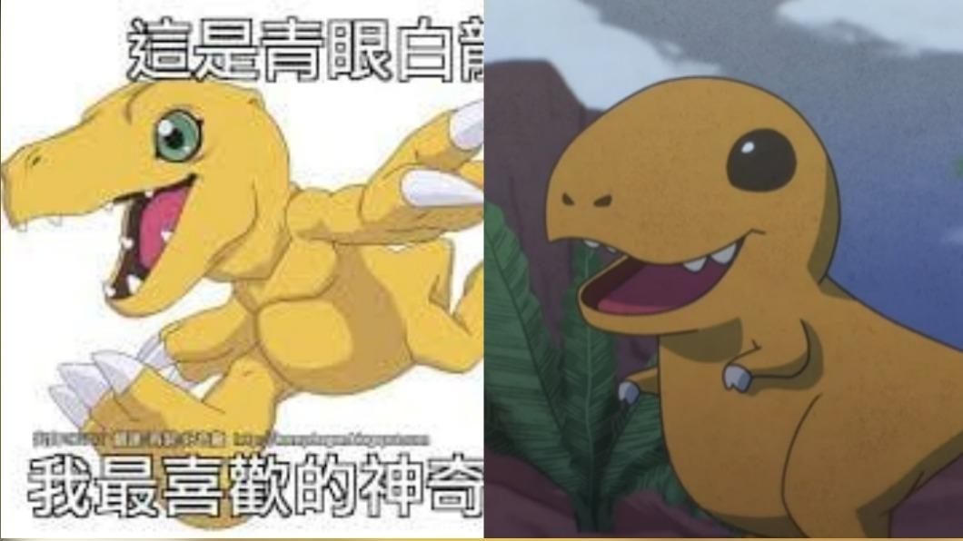 亞古獸進化!蘭展吉祥物激似「數碼寶貝」 網:哪個天才想的