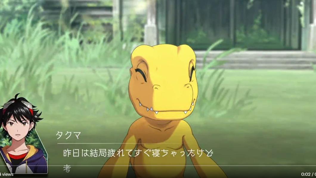 亞古獸。(圖/翻攝自テジモンゲーム公式アカウント推特)