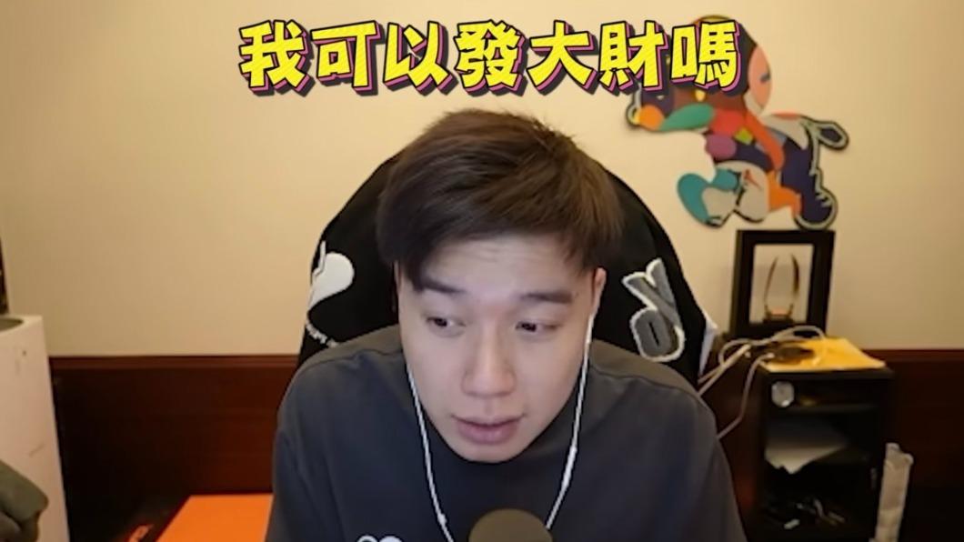Tozy質疑愛莉莎莎的線上課程。（圖／翻攝自Toyz 實況精華 YT頻道）