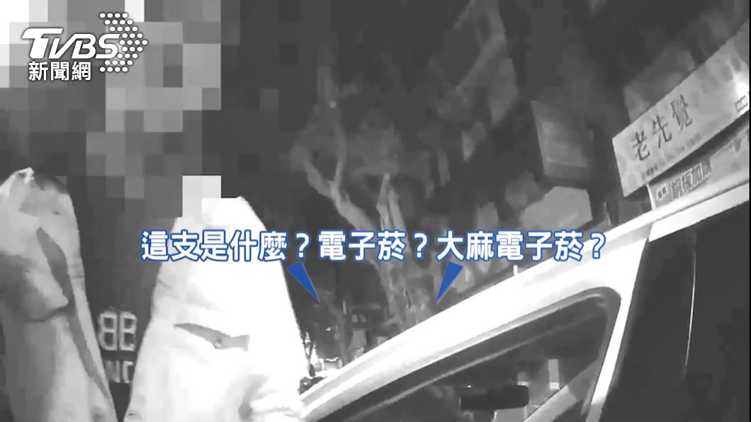 圖/TVBS