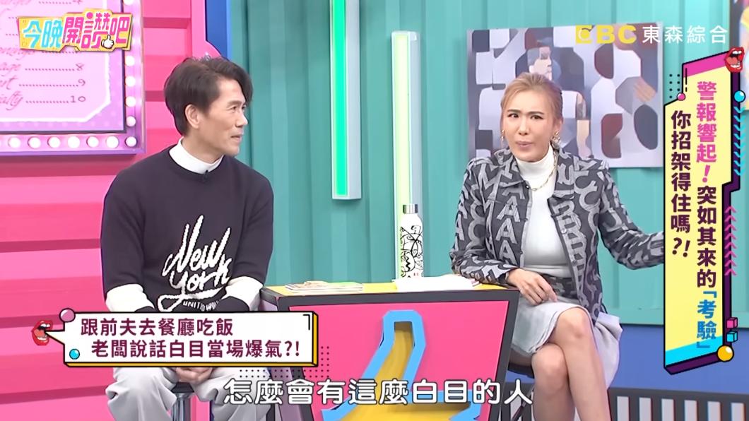 圖/翻攝自YouTube