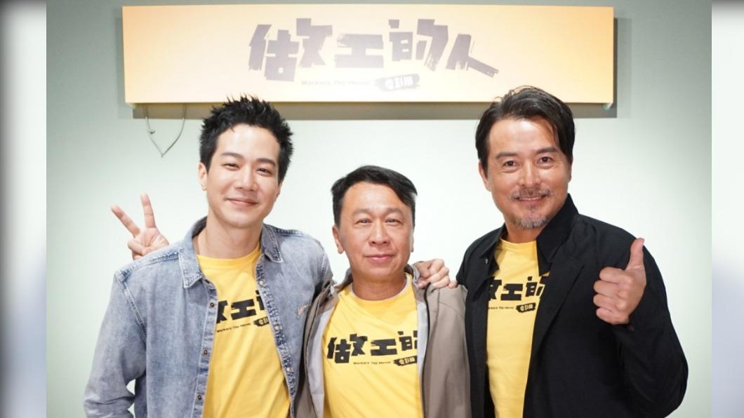 李銘順拍《做工的人》「這件事」最難! 游安順拉褲「露毛」反擊