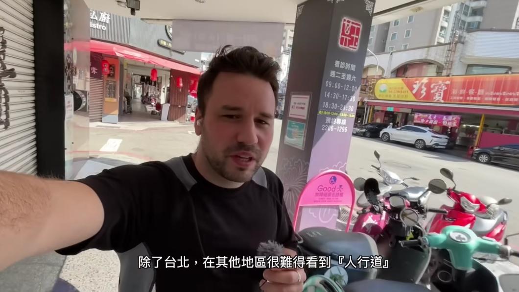 Prozzie點了12項台灣令外國人不滿的事。(圖/翻攝自YouTube)