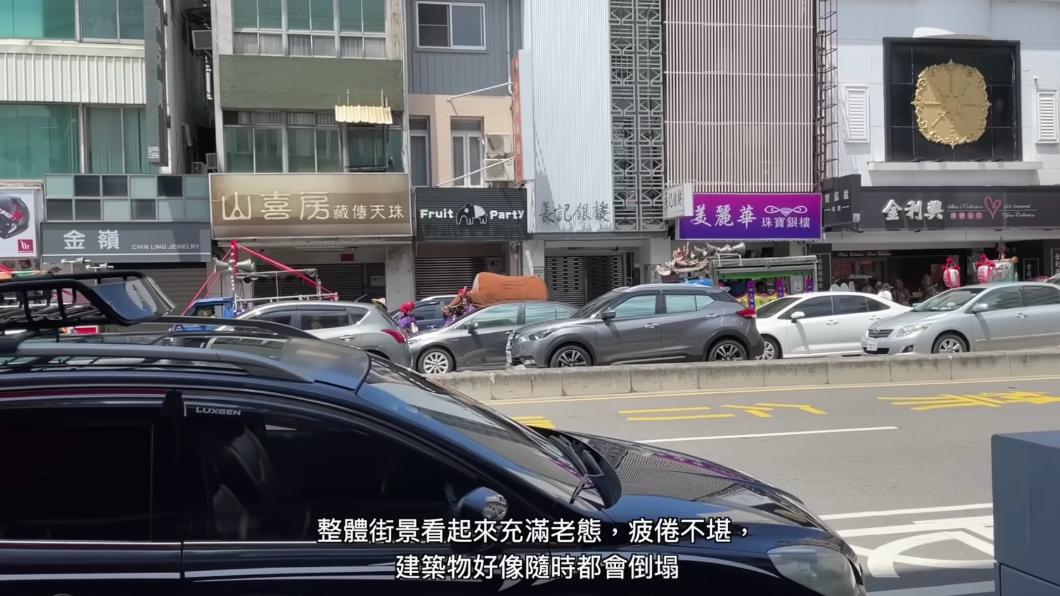Prozzie批評台灣市容。(圖/翻攝自YouTube)
