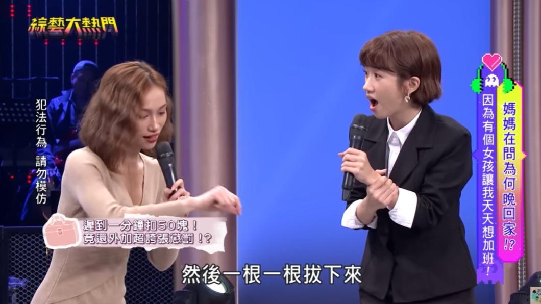 變態老闆行徑讓一旁的Lulu當場嚇壞。(圖/翻攝自@綜藝大熱門 YouTube)