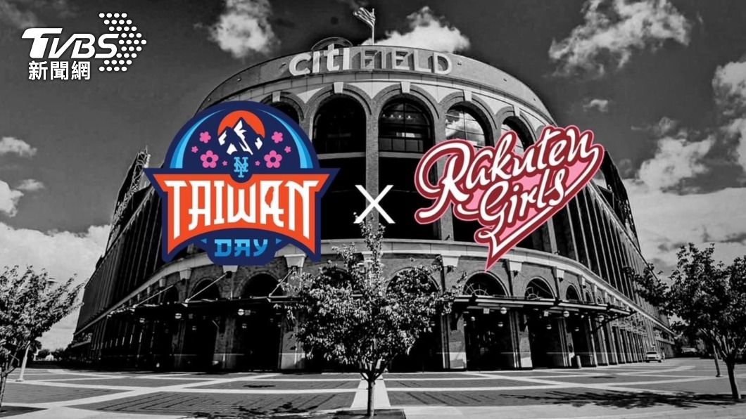 樂天女孩xMLB大都會台灣日/球團提供