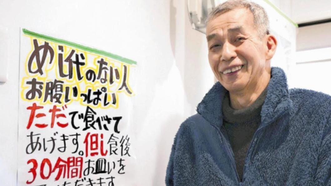 昔供學生「洗盤換餐」近40年　日7旬老闆為艱苦人重新開店