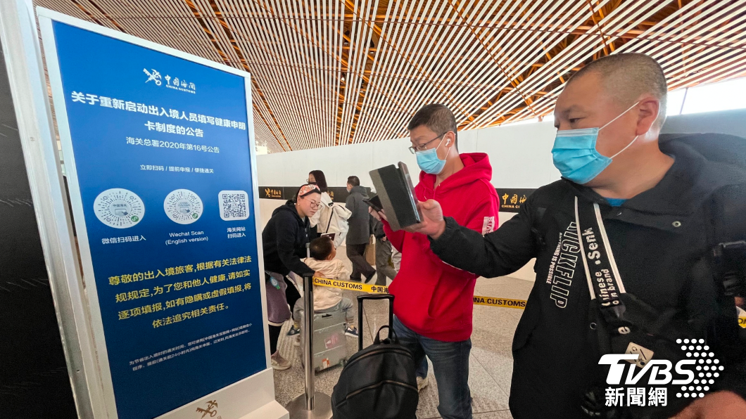 大陸當局大幅度放寬入境防疫流程，僅需在網路上填寫健康申請卡，即可入境。（圖／TVBS）