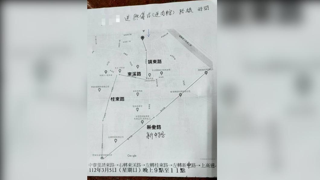 生人迴避！彰化「送肉粽」路線圖　最後一站「上高速」真相曝