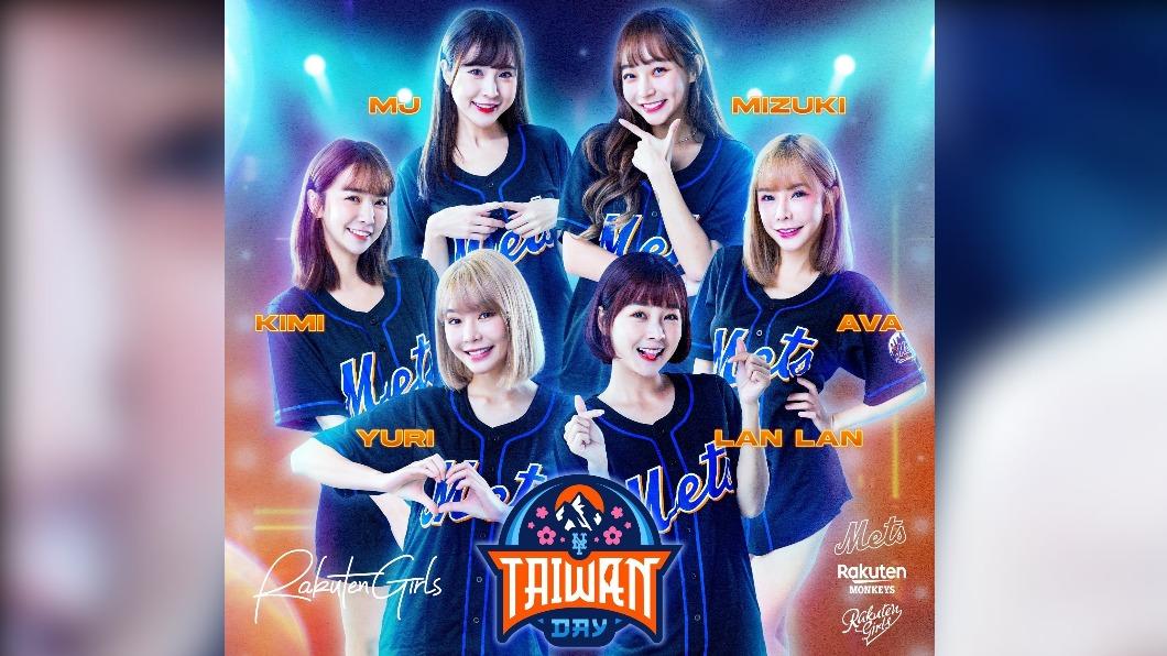 林襄、籃籃紅到MLB！前進「大都會台灣日」　美日韓表演大滿貫