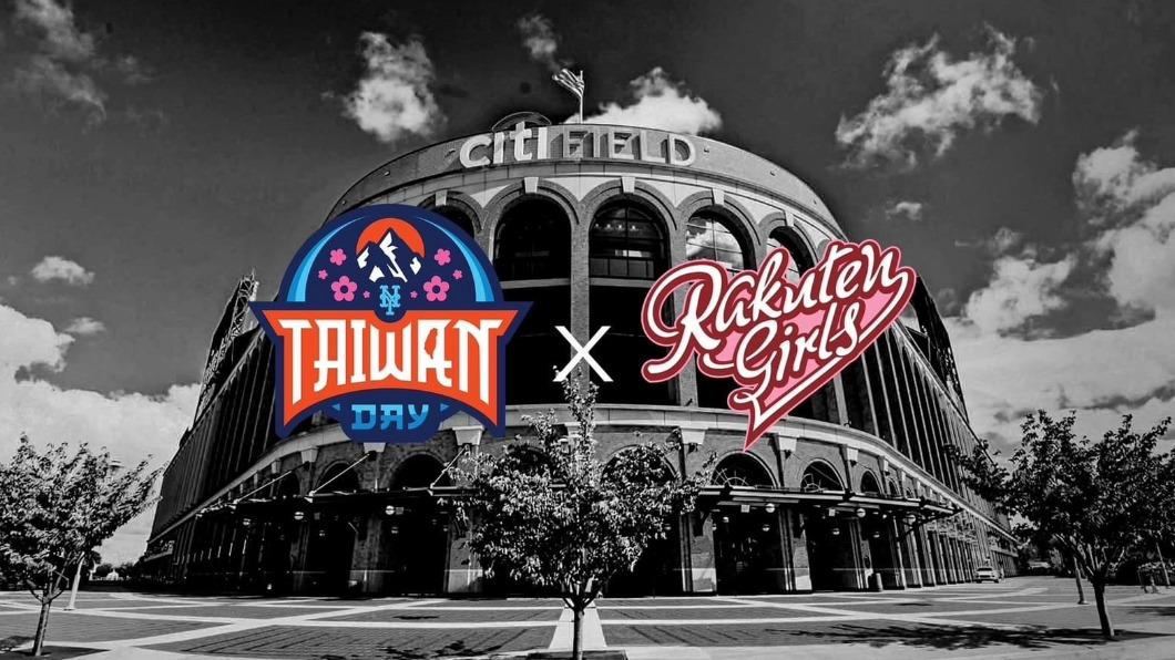大聯盟「大都會台灣日」（Mets Taiwan Day）今年已邁入第18屆。（圖／球團提供）