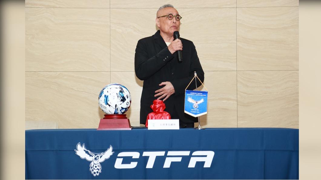中華足協新任理事長王麟祥。(圖/翻攝自中華民國足球協會CTFA臉書)