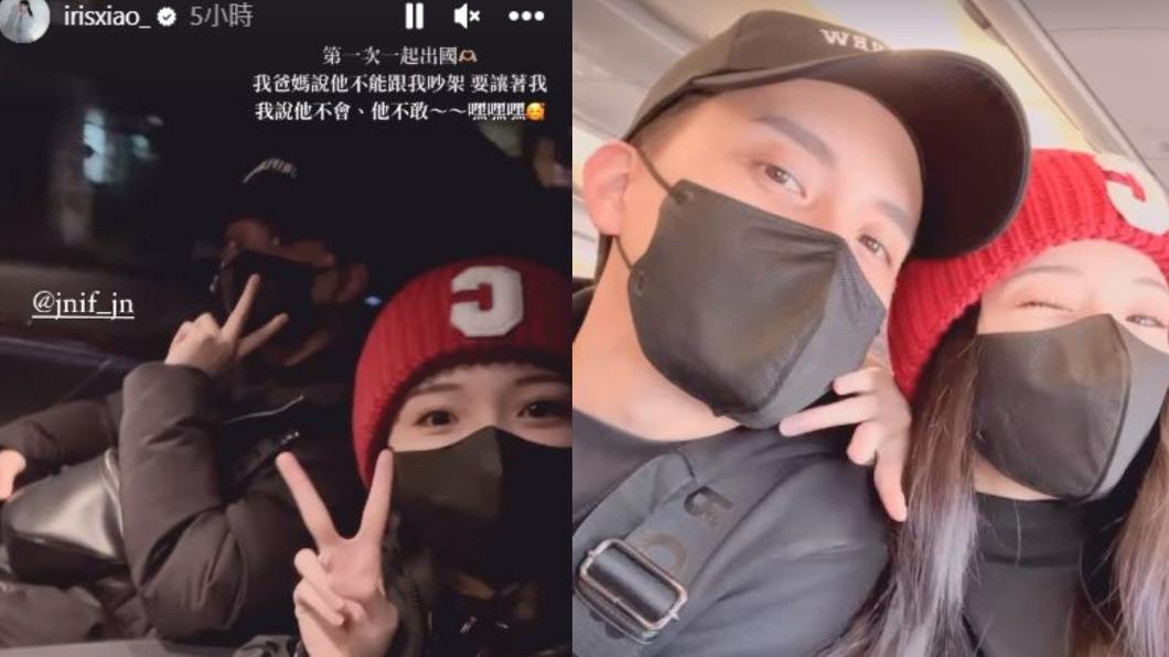 閃亮亮與傑恩飛往日本旅遊，並頻頻曬出合照放閃。（圖／翻攝自「@irisxiao_」IG）