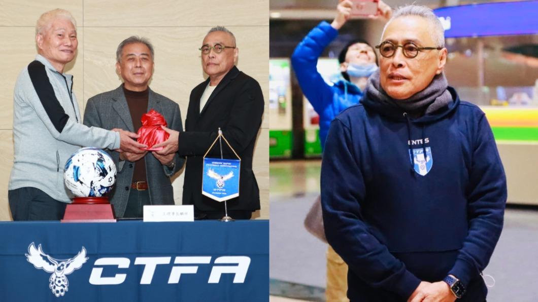 中華足協理事長交接!盼台足球邁向國際 積極建立球星文化