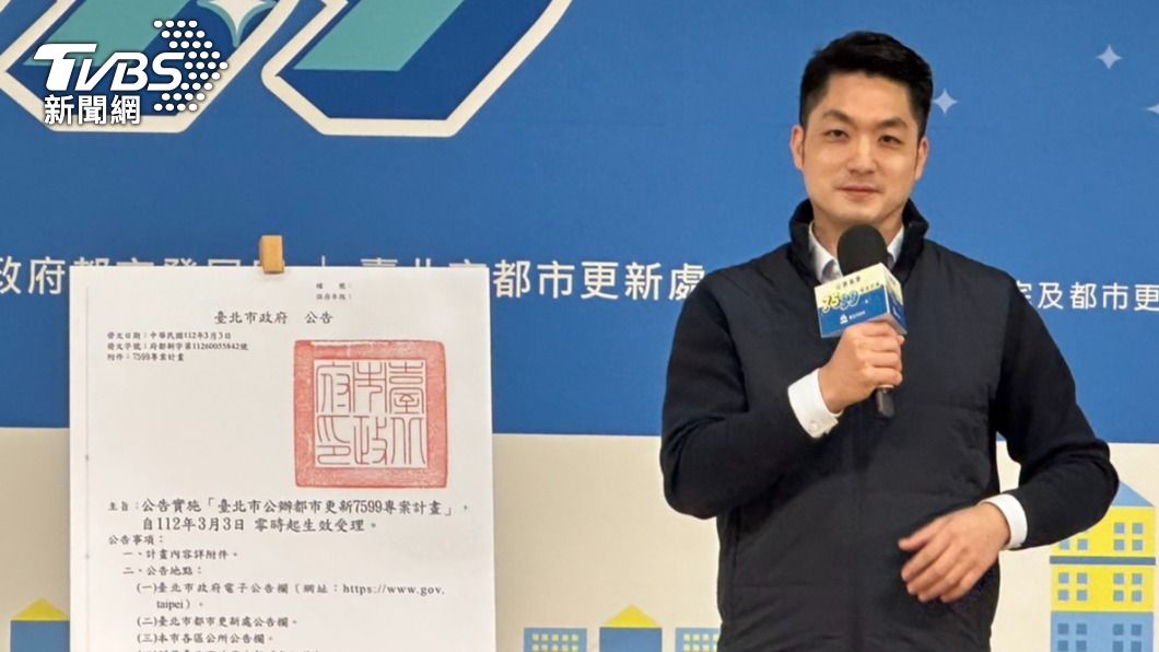 台北市長蔣萬安今（3）日宣布公告實施「台北市公辦都市更新7599專案計畫」。（圖／林至柔攝）