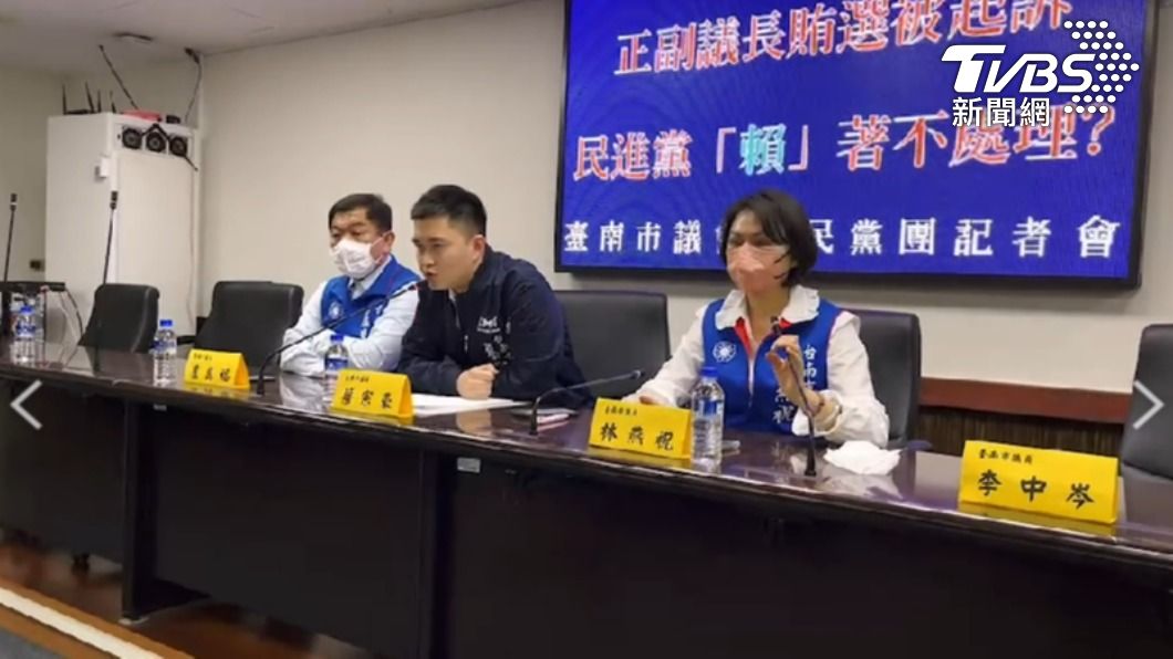 南市議會國民黨團要求邱莉莉辭議長職