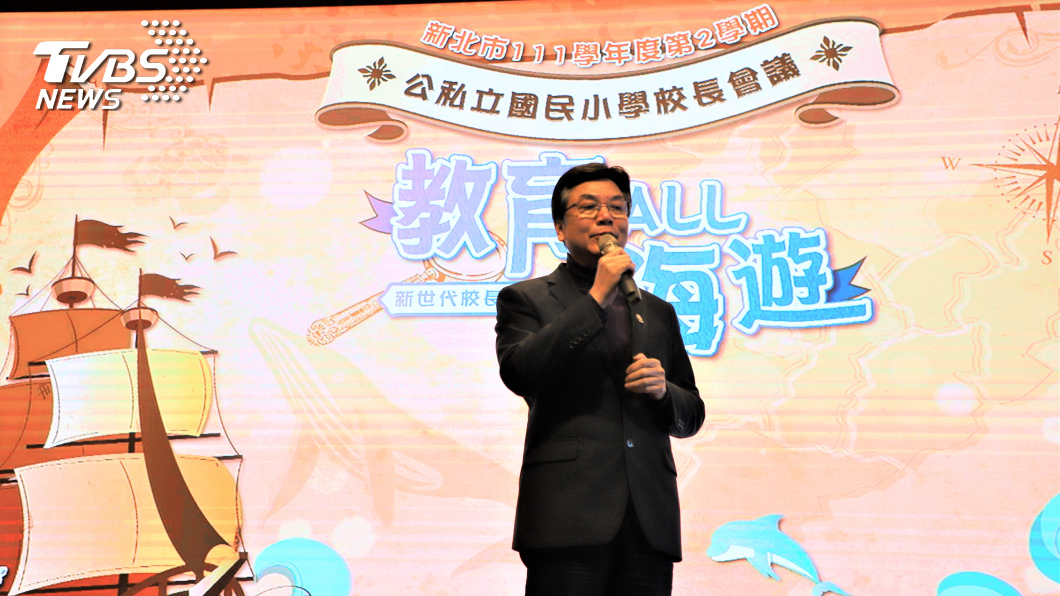 副市長劉和然表示，未來應該思考如何可以透過科技工作，讓教育變得更好（圖/新北市教育局）