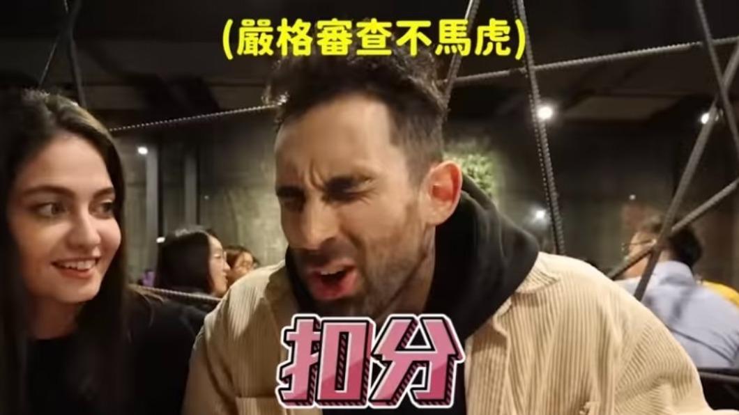 酷的夢的扣分制度相當嚴格，許多網友回應「扣分就是正港台灣人」。（圖／Ku's dream酷的夢-YouTube頻道）