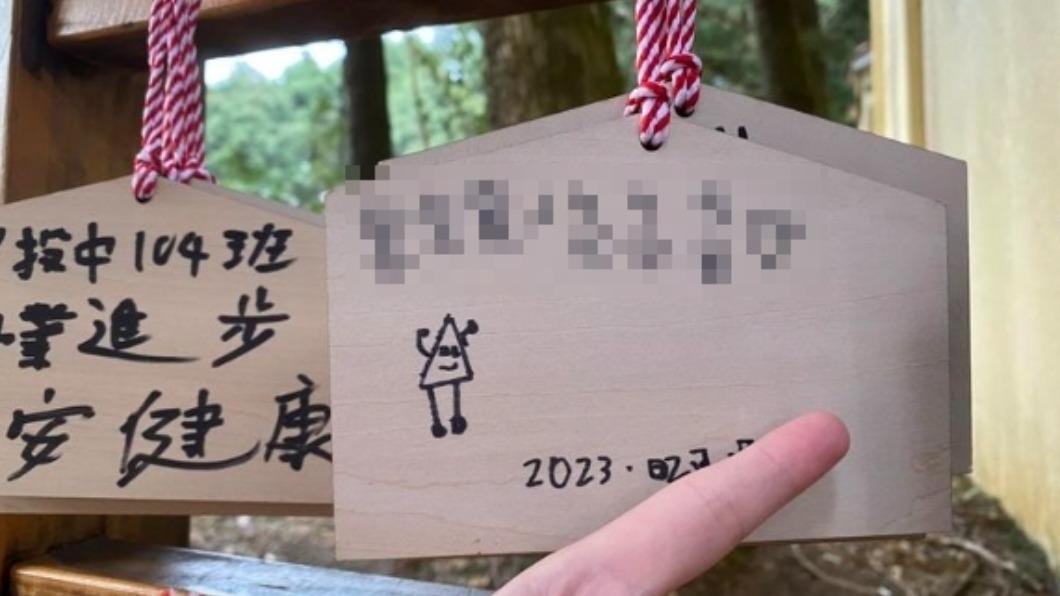 超ㄎㄧㄤ！祈福卡上「這字」注音拼錯　天真童言秒歪樓