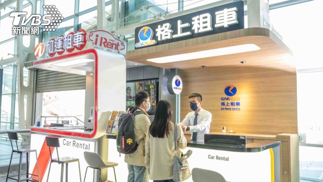 高鐵自駕遊專案,與兩家租車業者合作。(圖/台灣高鐵)