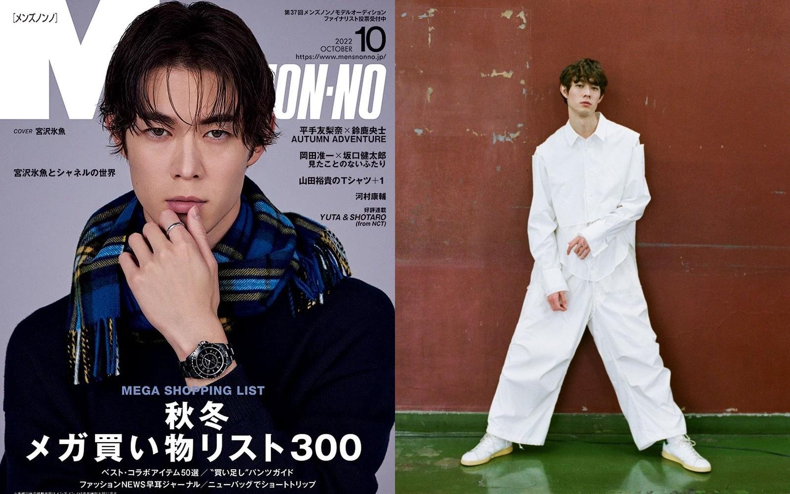 宮澤冰魚為男性雜誌模特兒出身,以大長腿跟混血長相聞名。(圖/翻攝自宮澤冰魚IG)