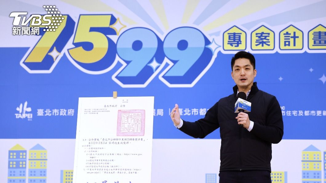 北市生育獎勵金擬4/4上路 蔣萬安:不溯及既往