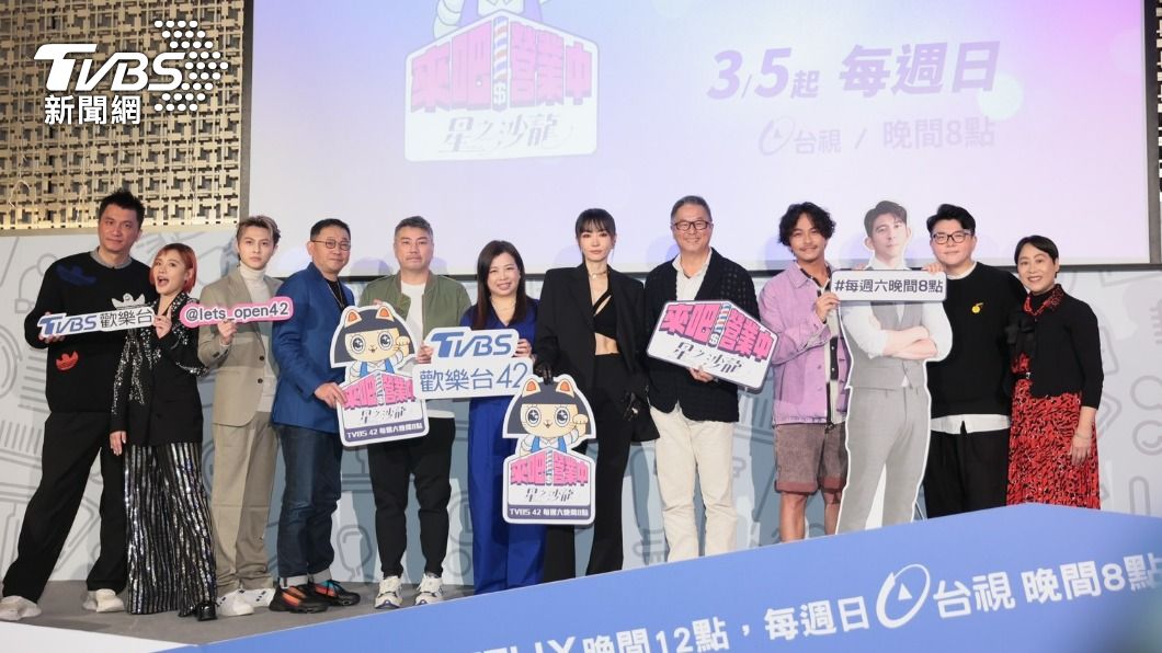 《來吧!營業中2》製作陣容超堅強,一字排開超有氣勢。(圖/黃城碩攝)