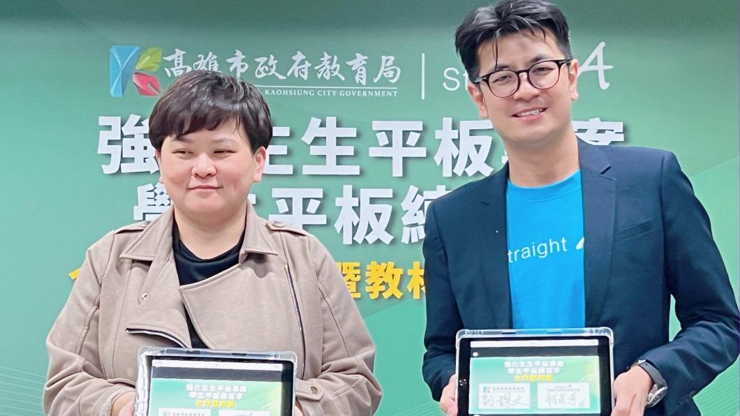 高雄市政府教育局與Straight A 晶盛科技代表,簽署合作計畫。(圖/Straight A提供)