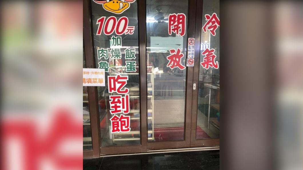 老闆維持120元可享肉燥飯、滷蛋「吃到飽」優惠。（圖／翻攝自麻豆其森牛肉湯FB）