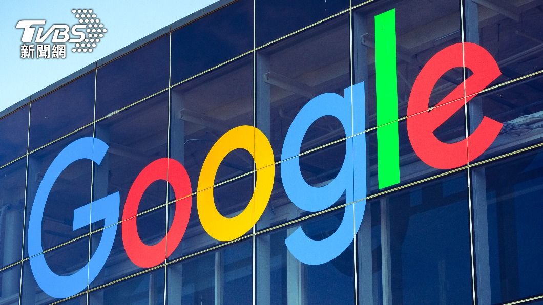 Google台灣傳裁員180人 官方鬆口:全球人力精簡