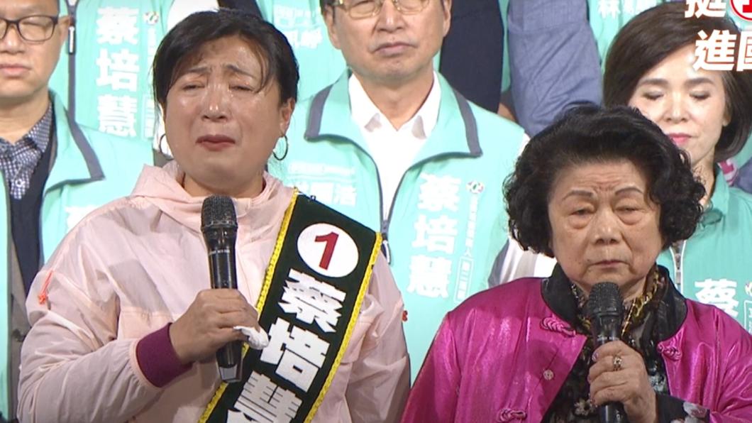 72歲蔡媽媽罹癌也要上台力挺女兒 蔡培慧淚流滿面