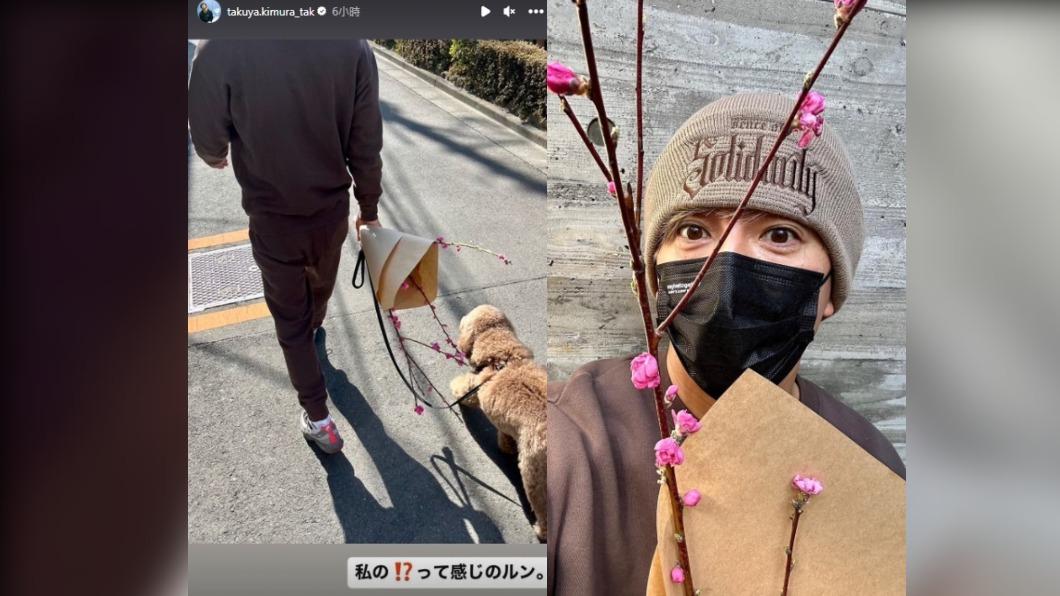 木村拓哉拿著桃花遛狗及自拍。(圖/翻攝自木村拓哉IG)